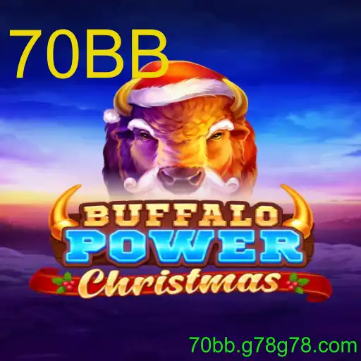 BuffaloPowerChristmas